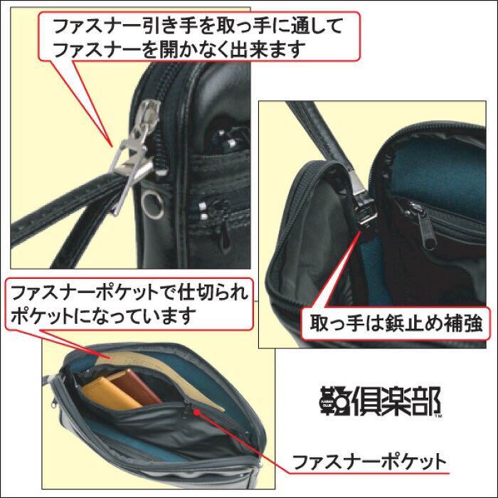 集金バッグ セカンドバッグ クラッチバッグ メンズ セカンドバック ビジネスバッグ 業務用 日本製 豊岡製鞄 かばん カバン バッグ 25625_画像2