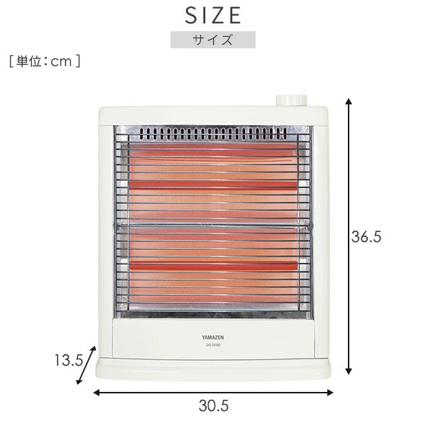 ストーブ 電気ストーブ 800/400W切替式 DS-D086 ホワイト　小型ヒーター 足元暖房 シンプル おしゃれ コンパクト 山善 YAMAZEN_画像9