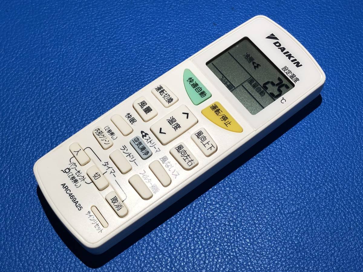 Yahoo!オークション - 送料無料 中古 美品 DAIKIN ダイキン エアコン リ...