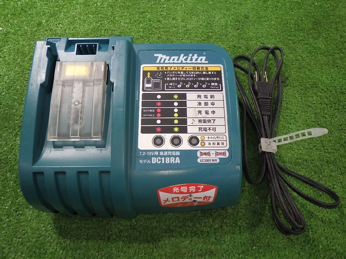 マキタ 充電器 DC18RA Makita 電動工具 バッテリー充電器 中古品 231020_画像1