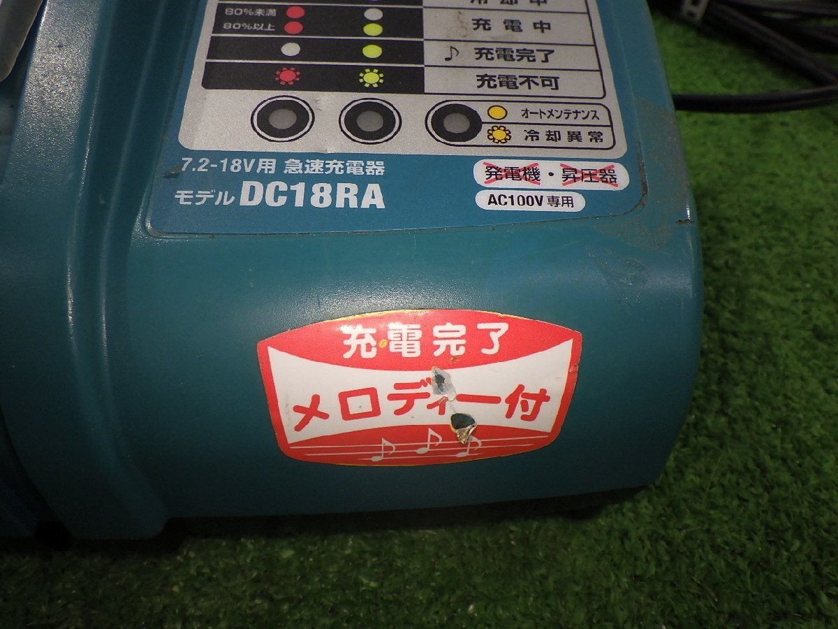 マキタ 充電器 DC18RA Makita 電動工具 バッテリー充電器 中古品 231020_画像6