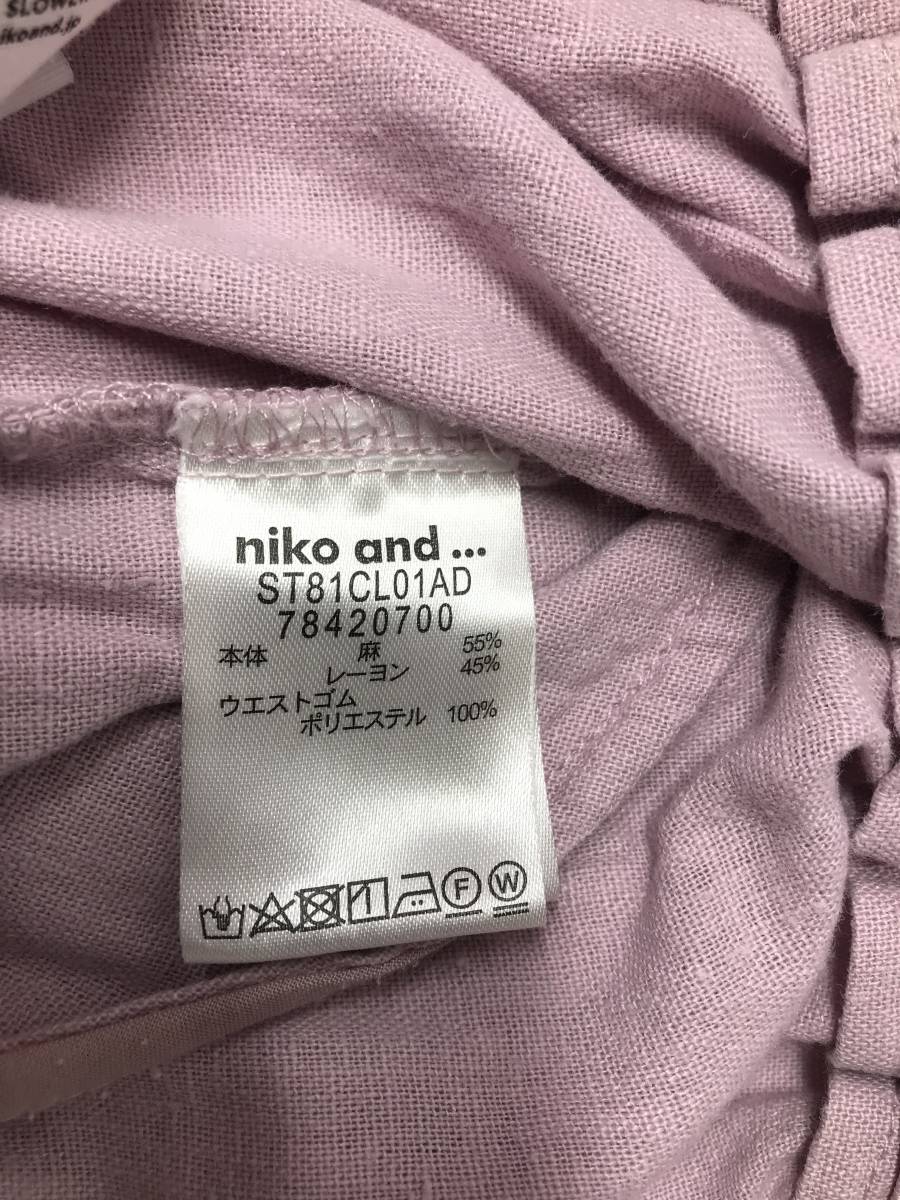 niko and ニコアンド ボトムス ワイドパンツ レディース サイズL ピンク [WB-0061]_画像7