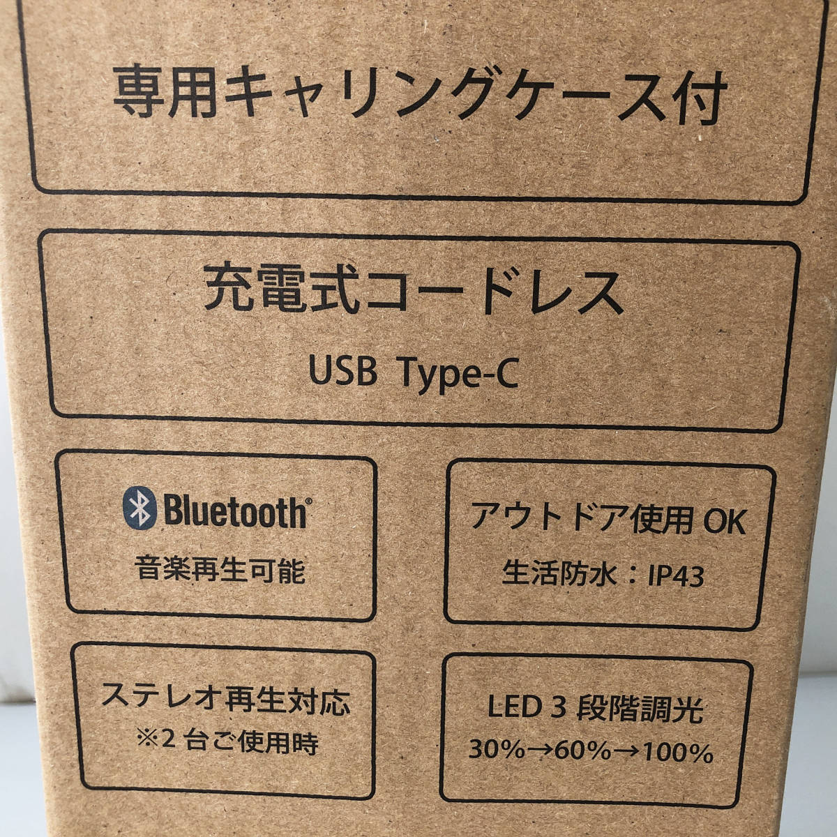 音TAN LEDランタン Bluetoothスピーカー DXL-81429C アウトドア 新品