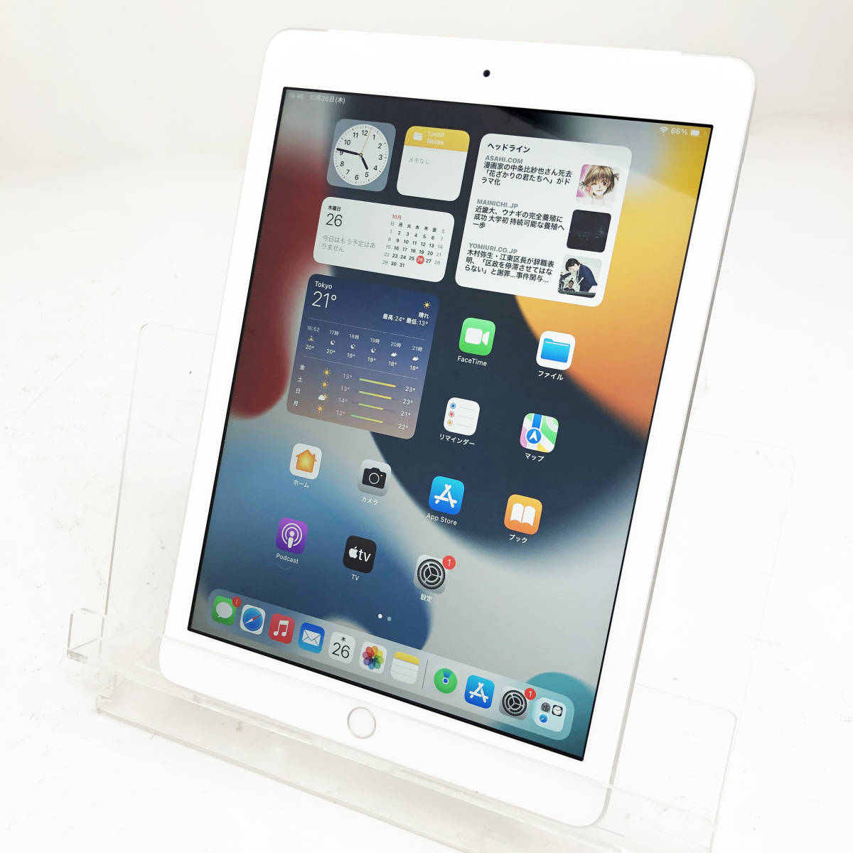 中古☆Apple iPad 第6世代 Cellularモデル MR732J/A 9.7インチ 128GB シルバー TouchID 指紋認証 A10 SIMフリー 動作良好 送料無料