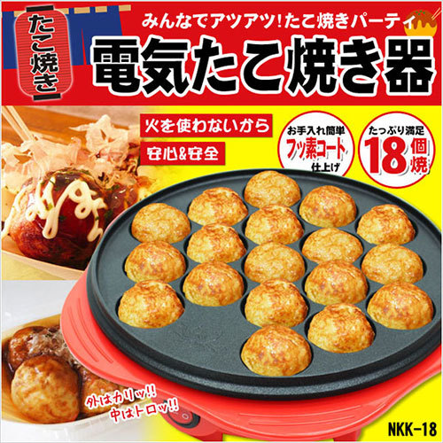 アウトレット☆電気卓上たこ焼き器 NKK-18 18個焼き フッ素コート タコパ ベビーケーキ ホームパーティー 新生活 調理家電 未使用 送料無料_画像1