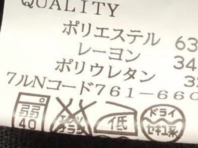 アルファキュービック♪税込5145円♪ミセスゆったり9号♪動きやすくてスタイル良く見せるストレッチ生地_画像6