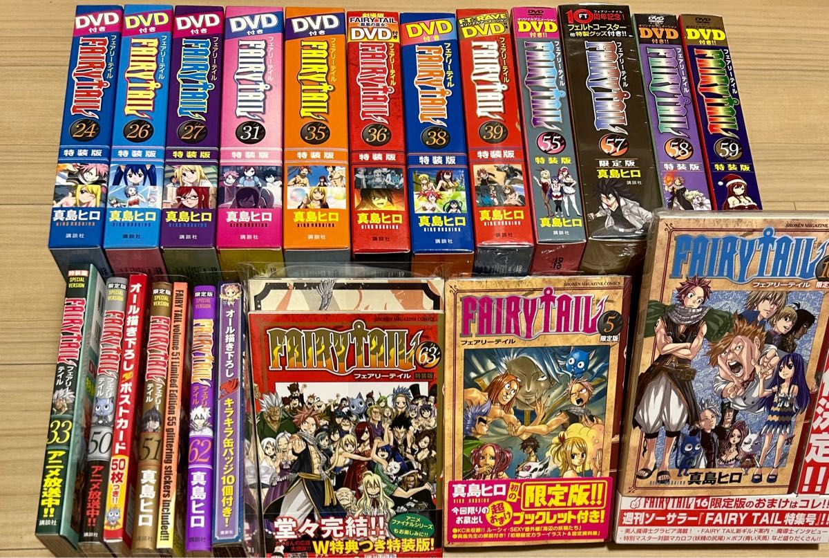 FAIRY TAIL フェアリーテイル 限定版 特装版 全巻 全種セット|PayPay