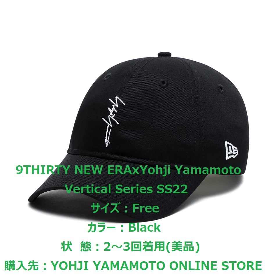 値下げ美品 9THIRTY NEW ERAxYohji Yamamoto Vertical Series SS22