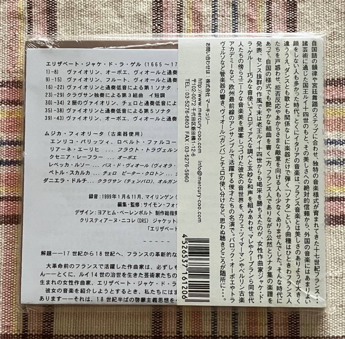 ジャケ・ド・ラ・ゲル：ルイ王朝の女性作曲家 ～ソナタと組曲 17世紀から18世紀へ～ ダニエラ・ドルチ（cmb)指揮Ens.ムジカ・フィオリータ_画像2