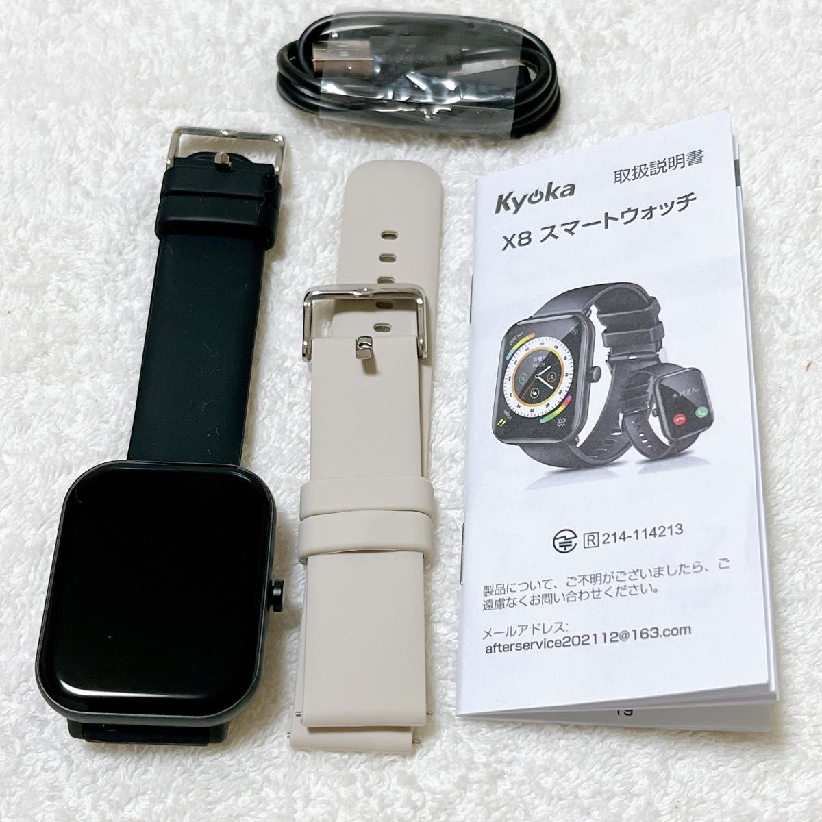 【ジャンク品】スマートウォッチ 通話機能付き 1.95インチ大画面 ブラック 心拍計 防水 多機能 Android IOS