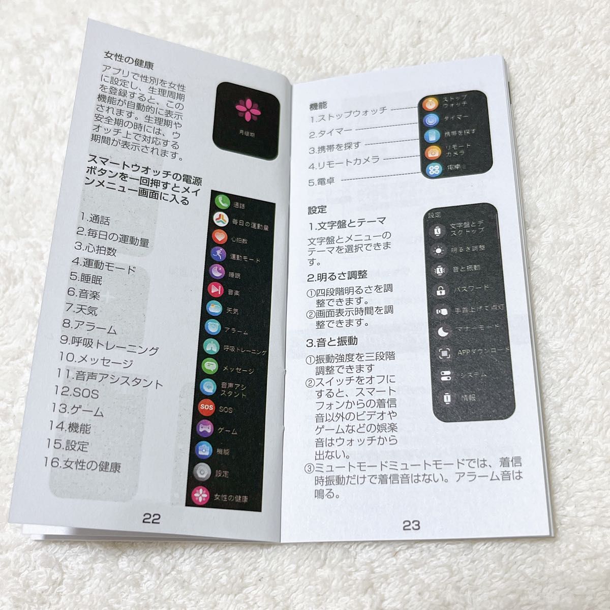 【ジャンク品】スマートウォッチ 通話機能付き 1.95インチ大画面 ブラック 心拍計 防水 多機能 Android IOS