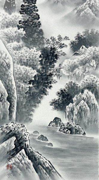 ［真作］名和嶂雲 作「水墨山水」絹本 山水図 日本画 絵画 日本美術 掛軸 共箱 タトウ_画像5