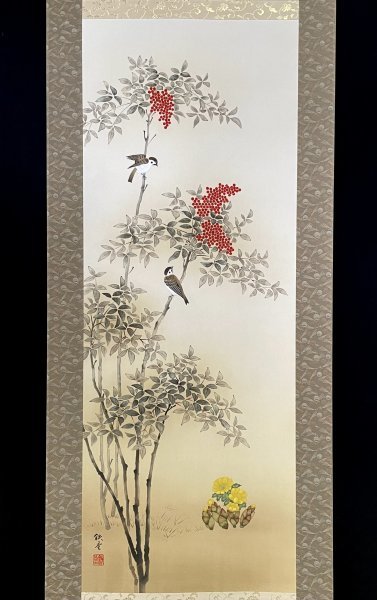 ［真作］中村鉄堂 作「南天福寿」絹本 花鳥図 鳥獣 日本画 絵画 日本美術 掛軸 共箱 南天 雀_画像4