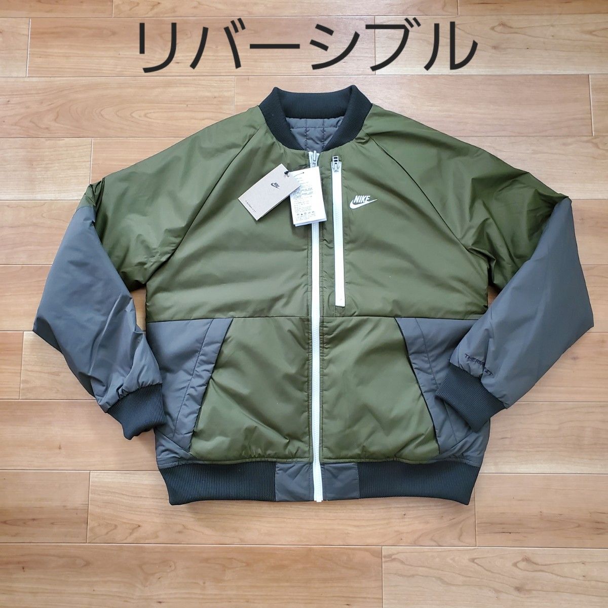 新品】ナイキ MA-1 中綿 ダウンジャケット リバーシブル 新品】ナイキ MA-1 中綿 ダウンジャケット リバーシブル