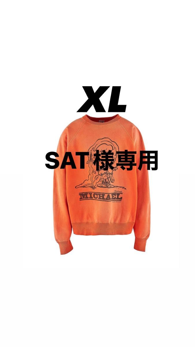 セントマイケル saintmxxxxxx スウェット XL readymade-