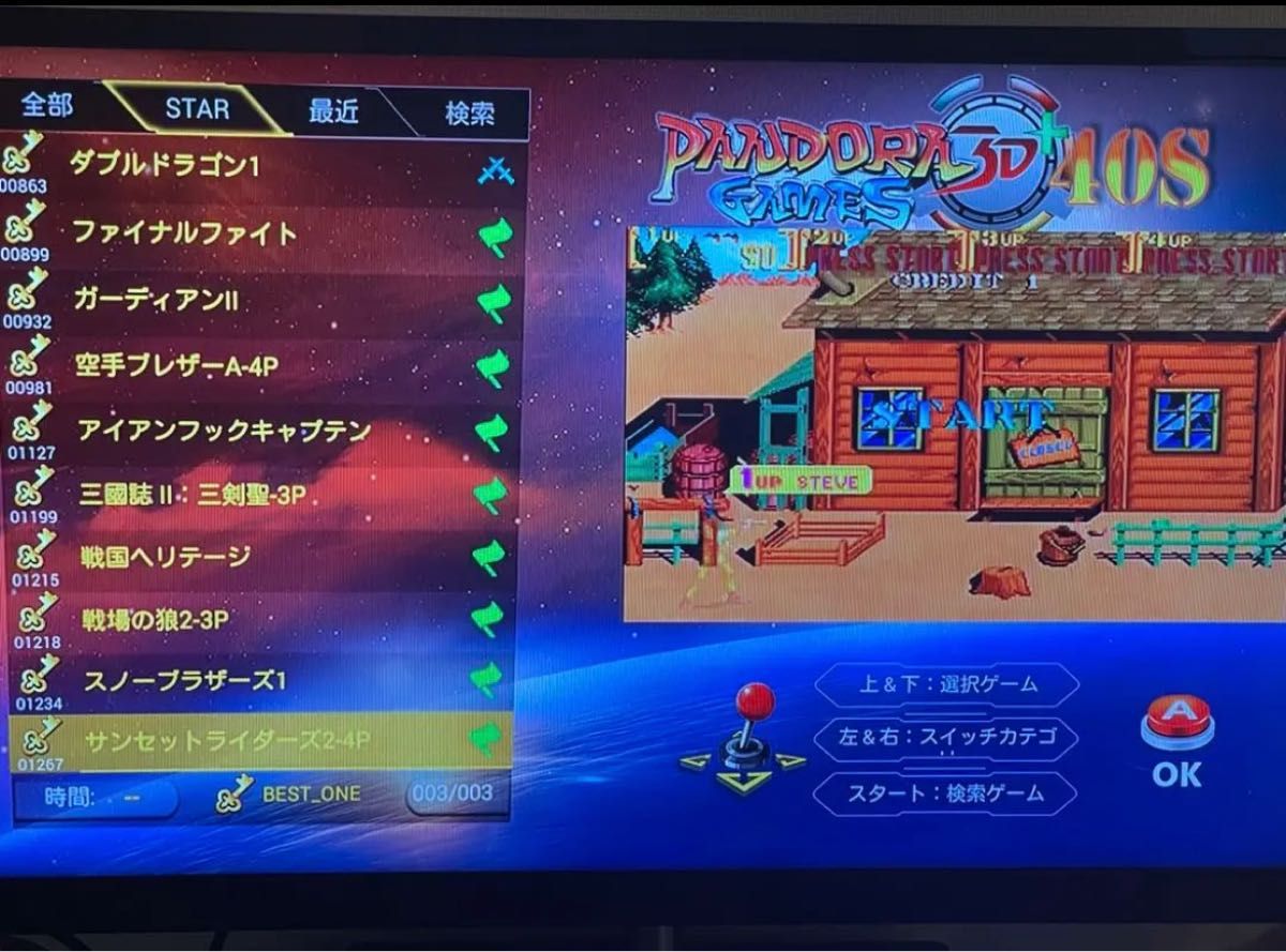 アケコン　ゲーム内蔵　ダウンロード不要 アケコン ゲーム内蔵 ダウンロード不要｜Yahoo!フリマ（旧PayPay