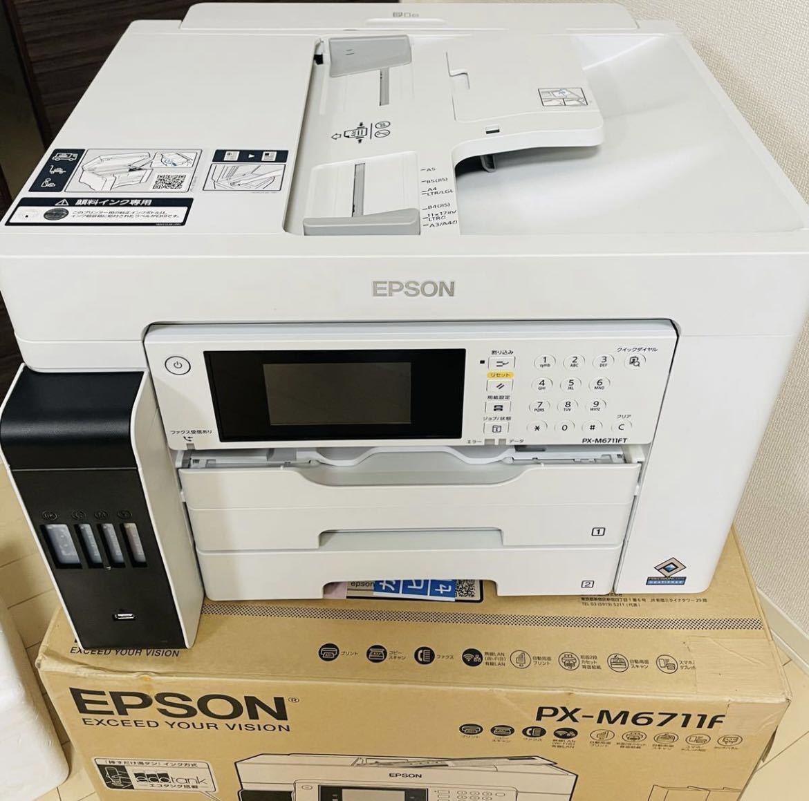 EPSON/エプソン　PX-M6711FT A3対応ビジネスインクジェット複合機　エコタンク搭載モデル_インク満タン_画像2
