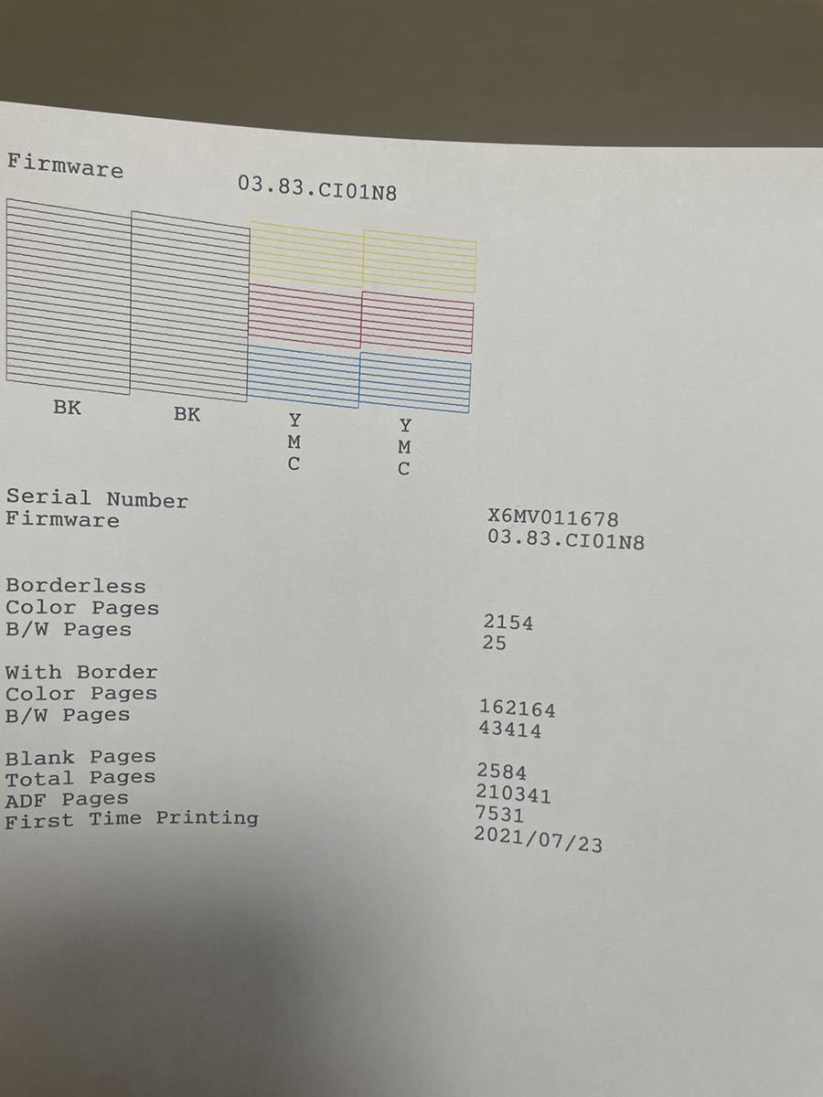 EPSON/エプソン　PX-M6711FT A3対応ビジネスインクジェット複合機　エコタンク搭載モデル_インク満タン_画像5