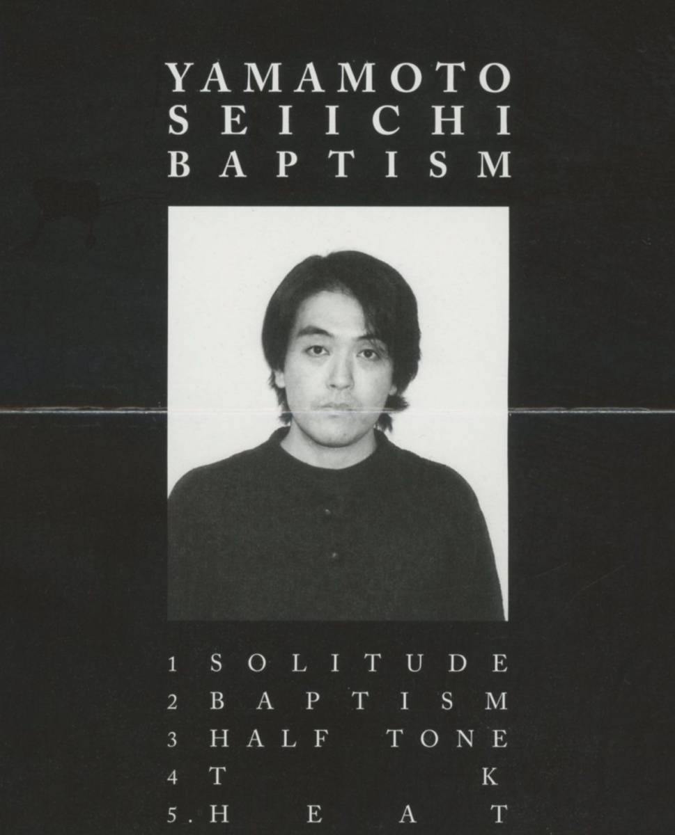 Seiichi Yamamoto / 山本精一 ; Baptism ; Tzadik, John Zorn_画像4