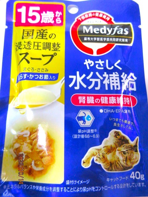 カロリーエースプラス(猫用流動食) 5缶＋メルミル介護期用・シニア猫用