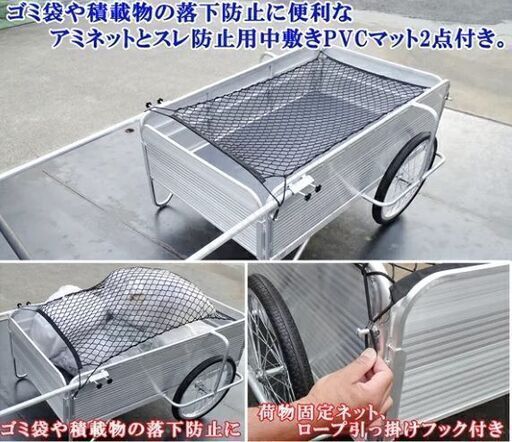 広島市内引き渡し 新品 折りたたみ アルミリヤカー 未使用 リアカー リヤカー_画像6