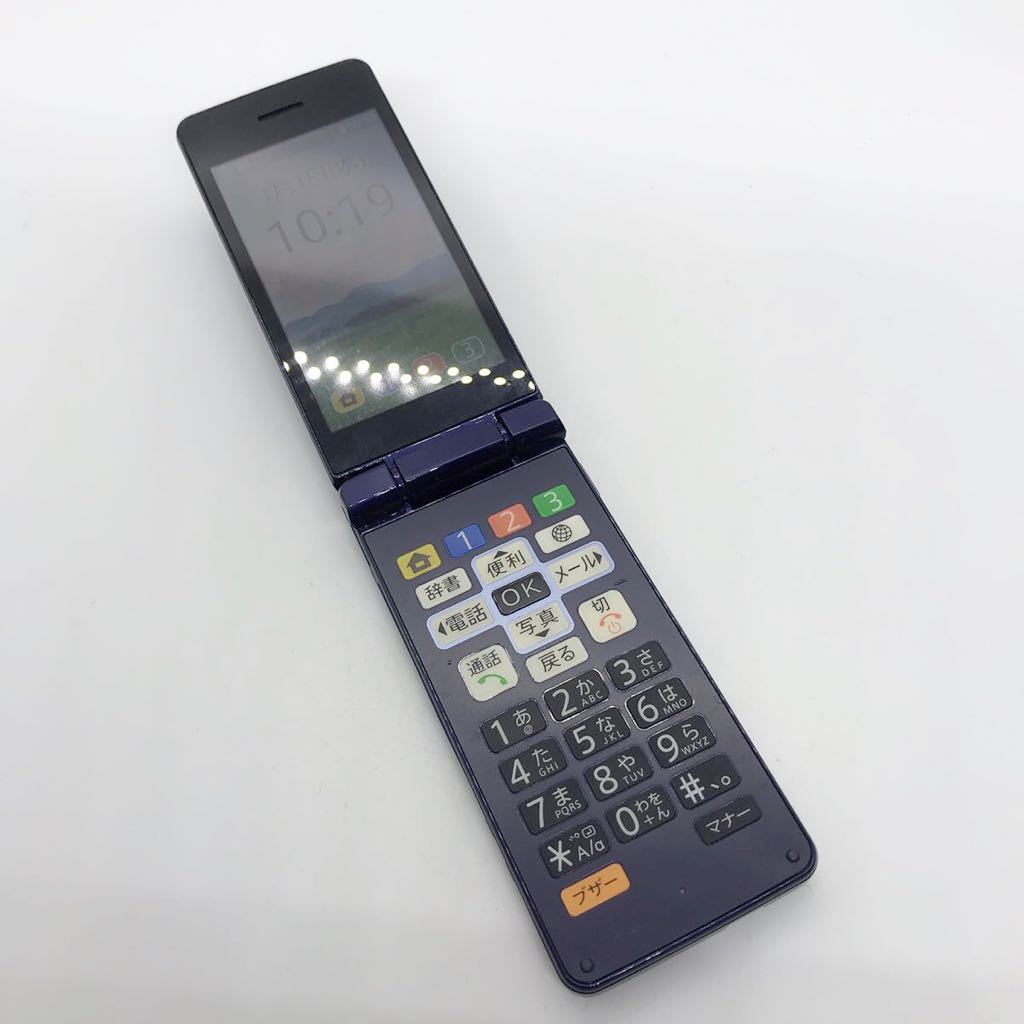 Softbank 807SH かんたん携帯10 SHARP ガラケー 携帯電話 c12i62cy