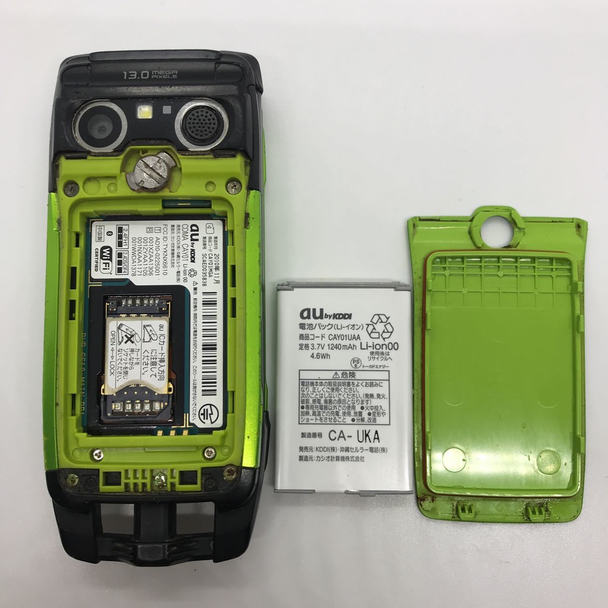 au G'zOne TYPE-X CAY01 カシオ グリーン ガラケー携帯電話 au G'zOne TYPE-X CAY01 カシオ グリーン ガラケー携帯電話