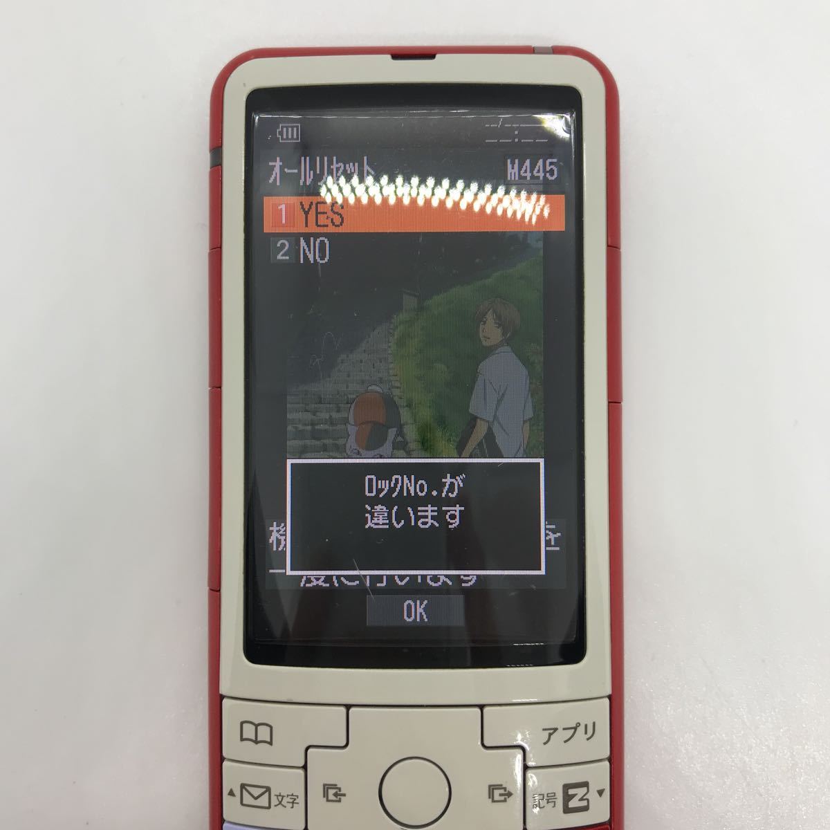 INFOBAR2 W55SA インフォバー2 au NISHIKIGOI ニシキゴイ錦鯉 INFOBAR2 W55SA インフォバー2 au NISHIKIGOI ニシキゴイ錦鯉