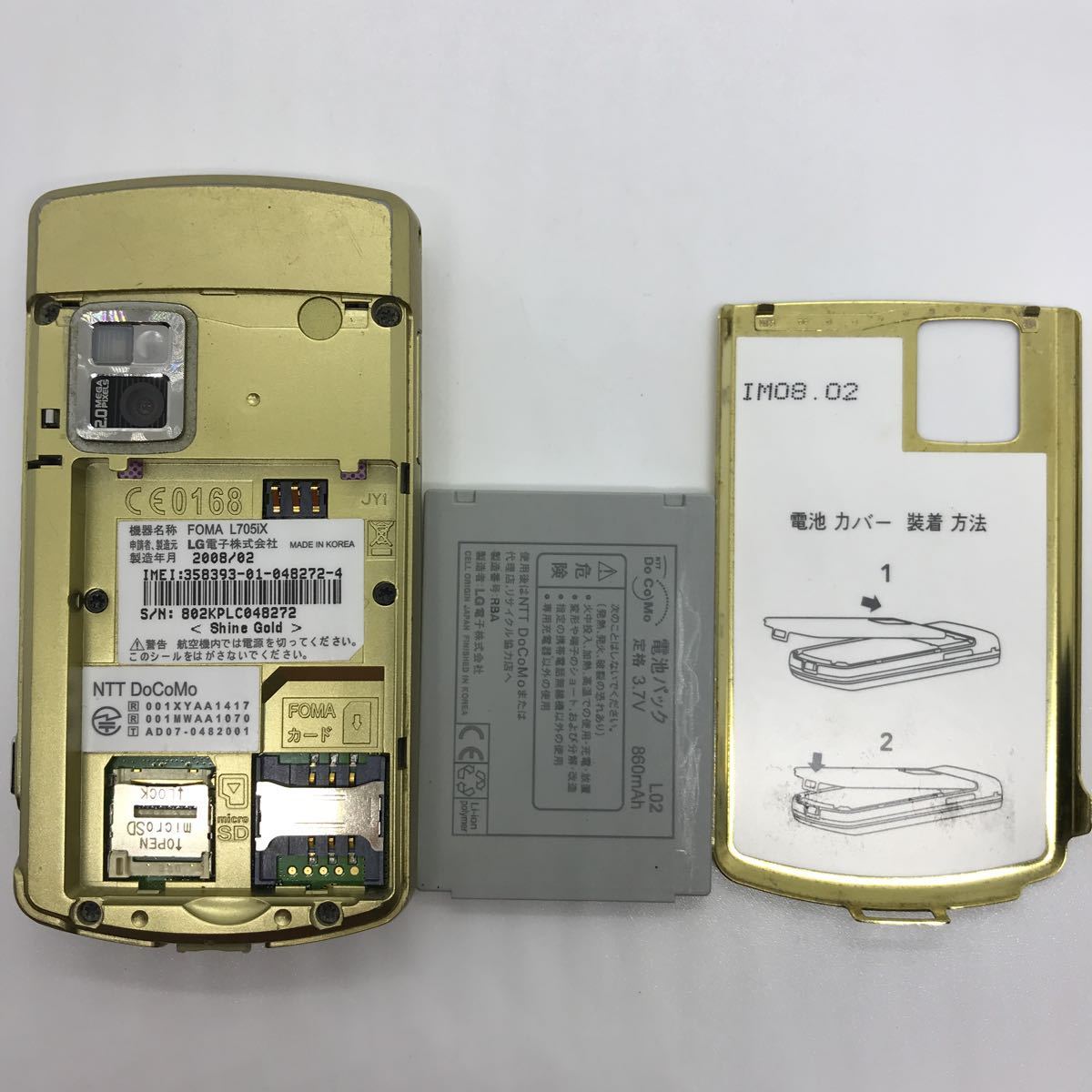 docomo ドコモ FOMA L705iX ガラケー携帯電話c41i121sm◯|Yahoo docomo ドコモ FOMA L705iX ガラケー携帯電話c41i121sm◯|Yahoo