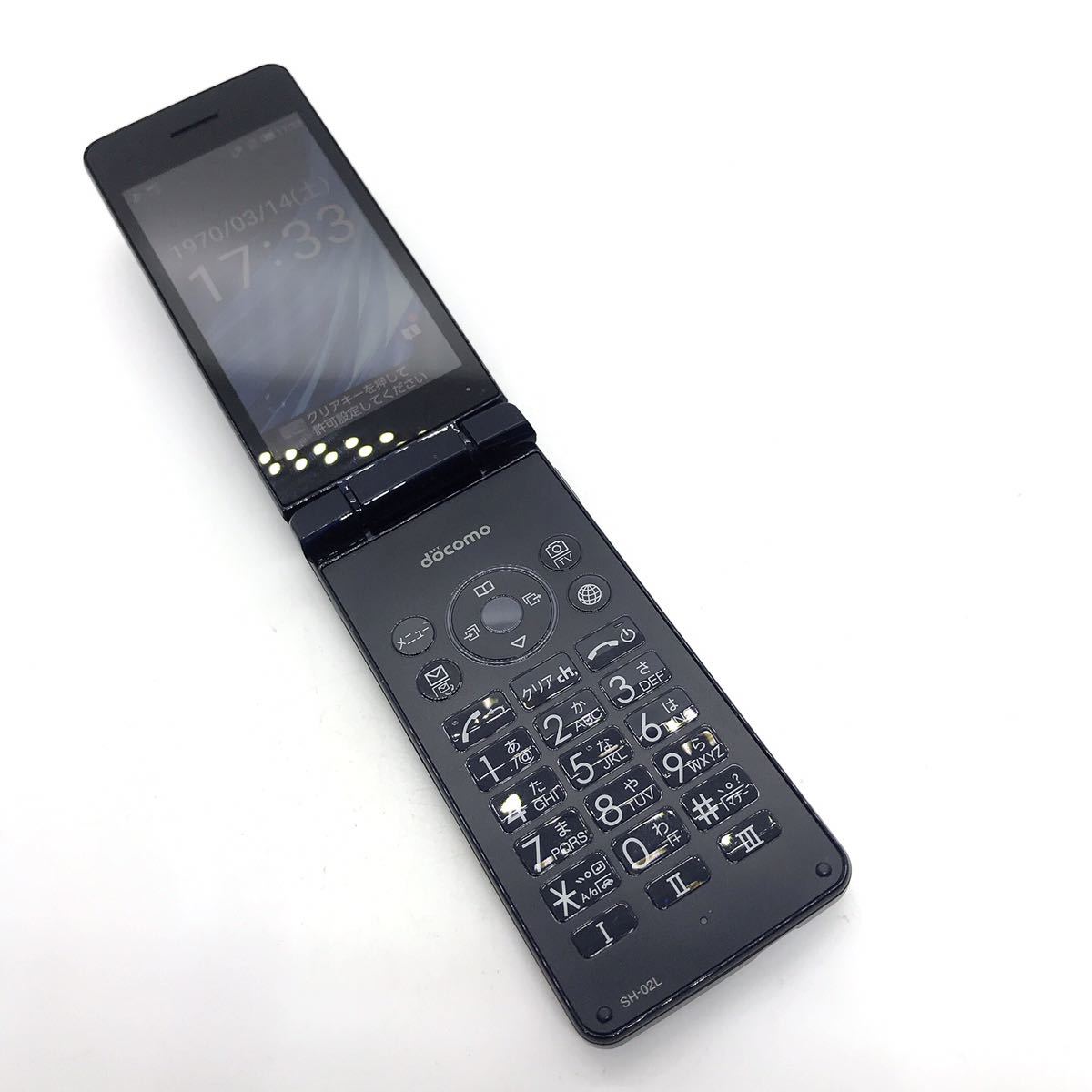 docomo ドコモ AQUOSケータイ SH-02L SHARP ガラホ 携帯電話 docomo ドコモ AQUOSケータイ SH-02L SHARP ガラホ 携帯電話