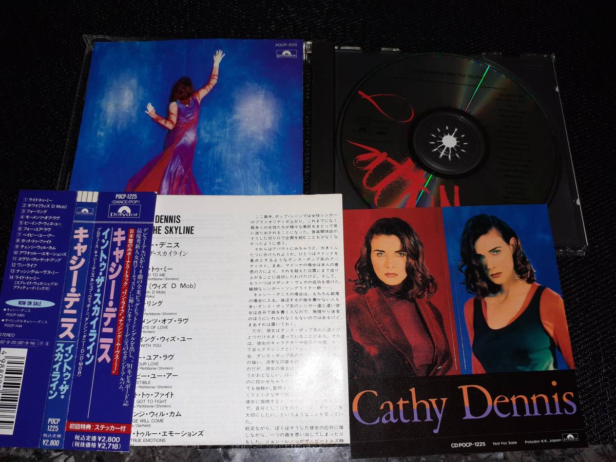 J6594【CD】キャシー・デニス Cathy Dennis / イントゥ・ザ・スカイライン Into The Skyline / ステッカー付_画像2