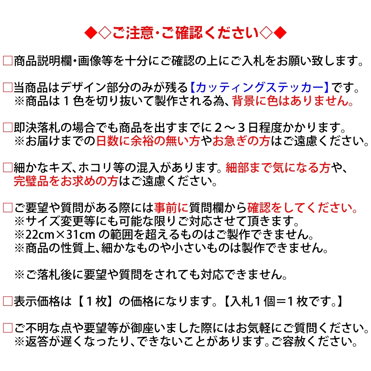 レ角01【明日から頑張る】おもしろ ステッカー【橙色】迷言 ジョーク ネタ 自虐 ユニーク 痛車 軽トラ バン バイク カスタム 仕事 箱_画像3