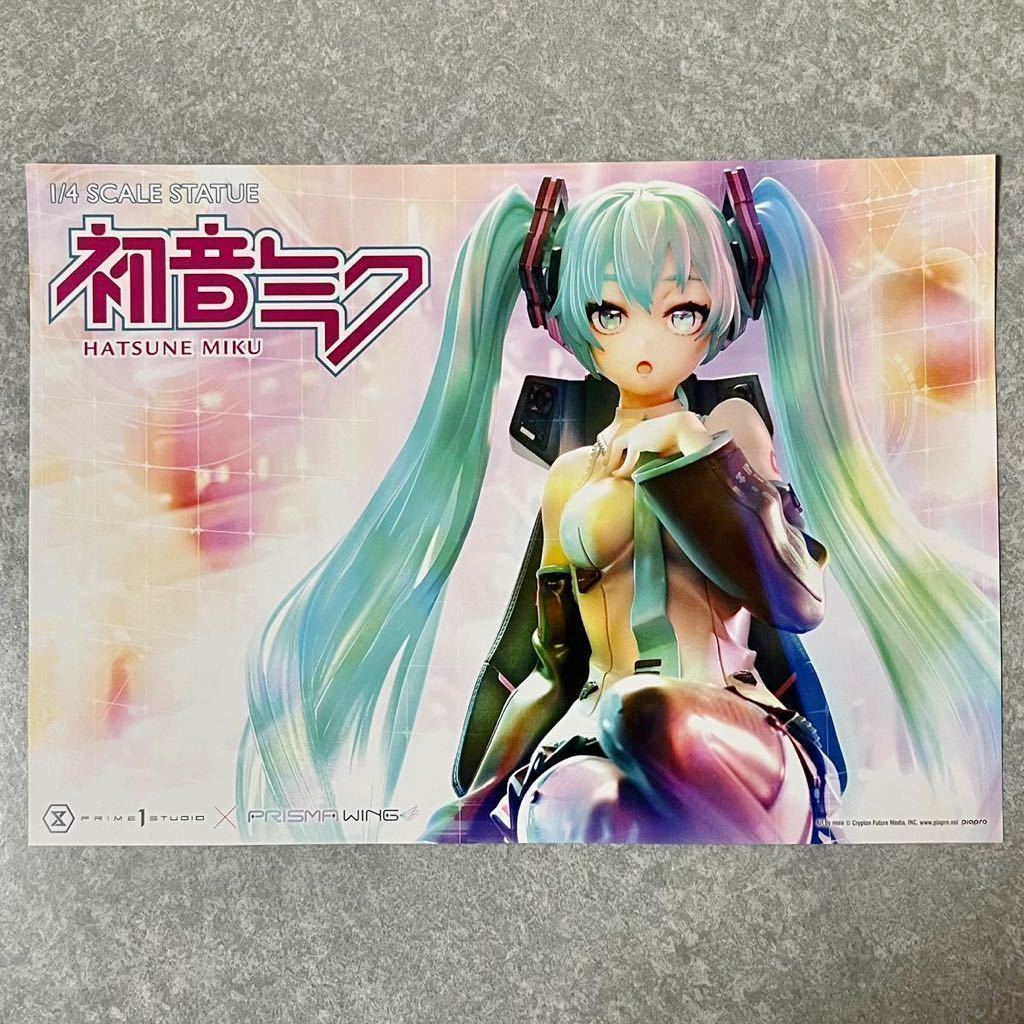 初音ミク Art by neco 1/4スケール スタチュー PRISMA WING/告知チラシ/#PRIME 1 STUDIO GALLERY SHOP ねんどろいど レーシング figma_画像3