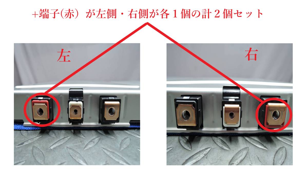 即日発送可能 ZE0 リーフ 前期 リチウムイオンバッテリー 2個 端子用ビス付属 ソーラー 太陽光パネル 蓄電池 自家発電システム ②_画像2