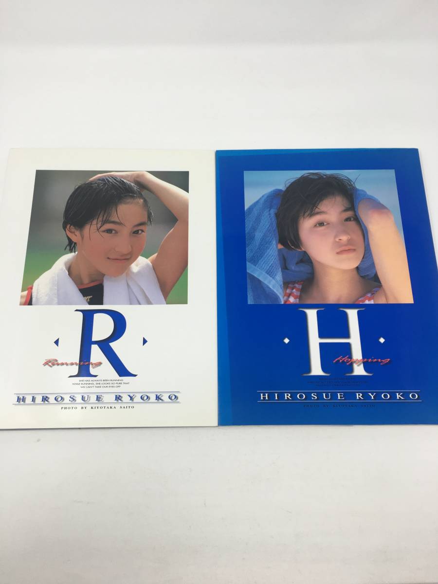 AY-1098 【中古】 広末涼子 初写真集H 初写真集R 2冊セット 集英社  【雑誌】  【写真集】 の画像1