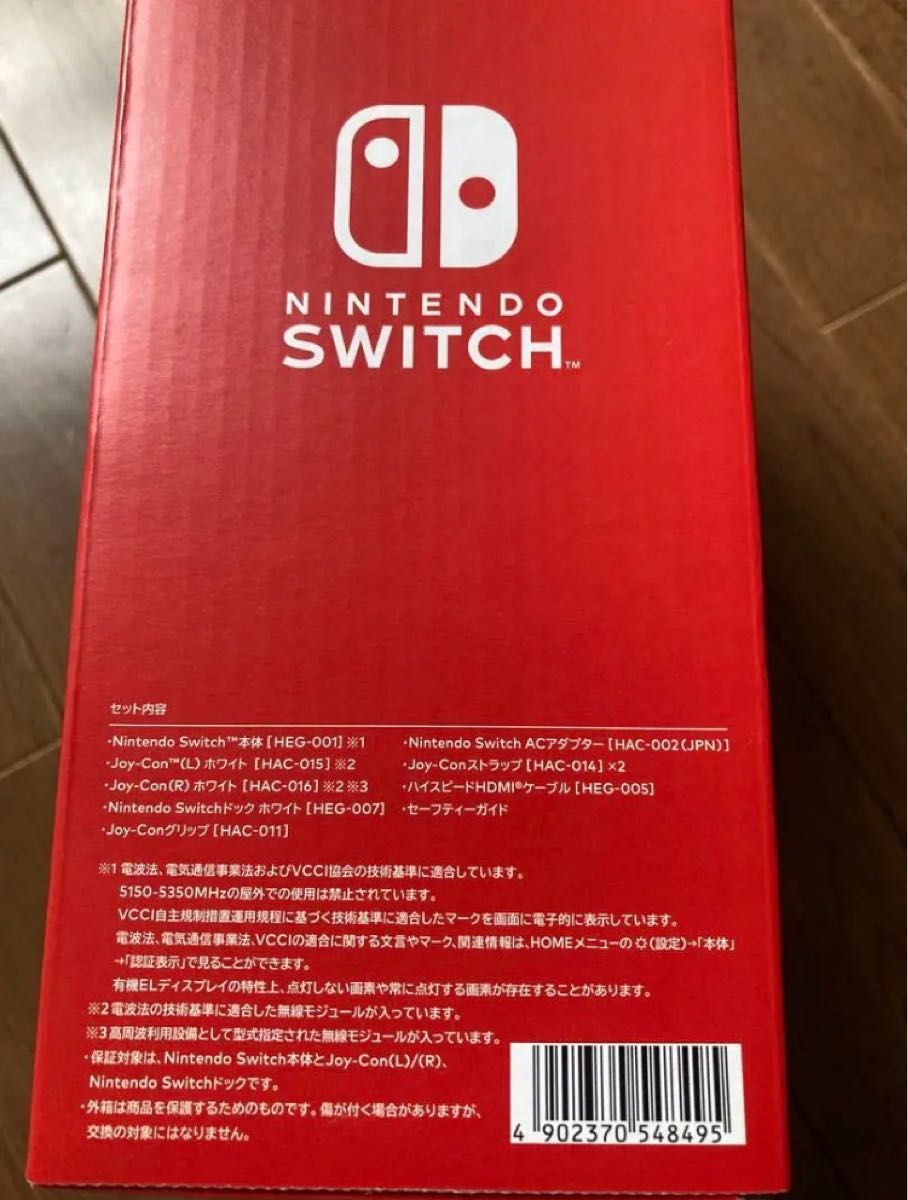 Switch 本体 有機EL JCホワイト ニンテンドースイッチ｜PayPayフリマ