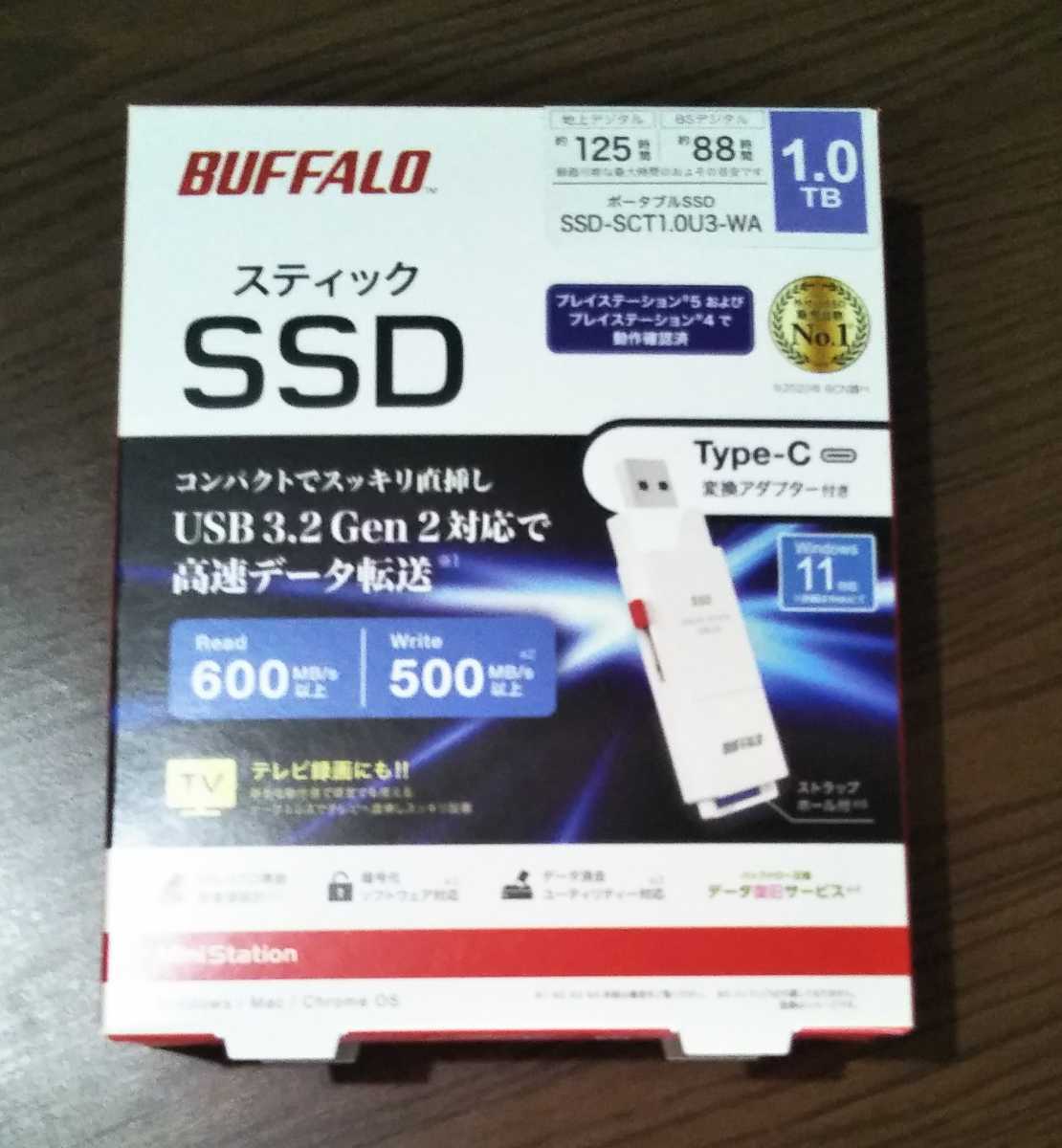 バッファロー 外付けSSD 1TB 白◆SSD-SCT1.0U3-WA◆送料220円〜のサムネイル