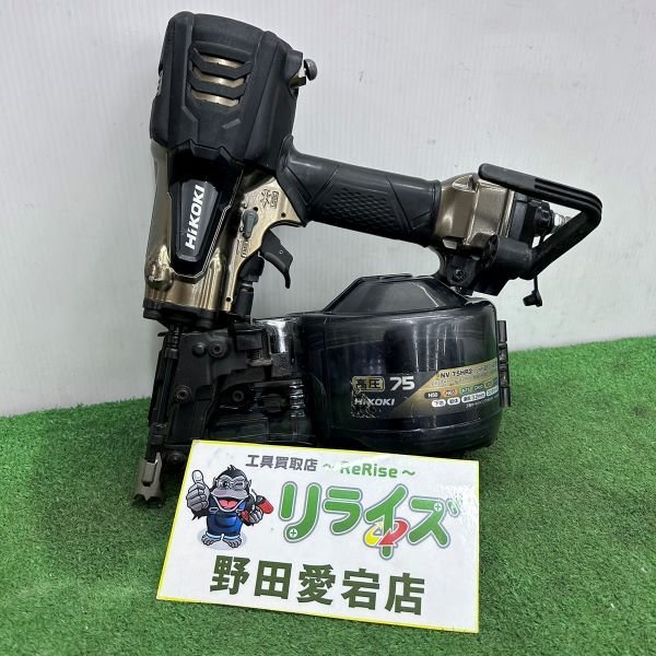 即納!最大半額!】 HiKOKI ハイコーキ NV75HR2 ロール釘打ち機【中古