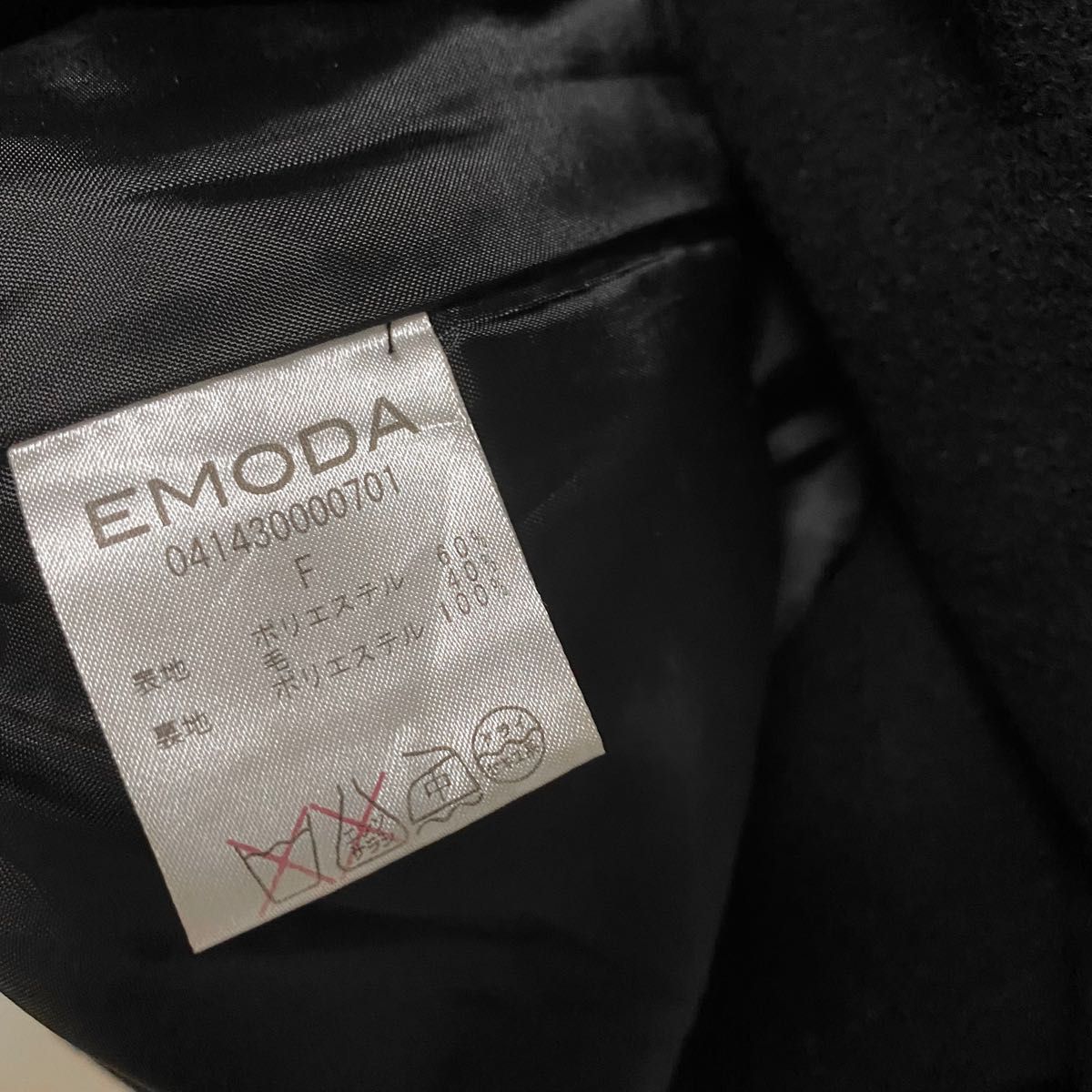 EMODA エモダ　モッサマキシ コート ブラック　黒　ロングコート　レディース
