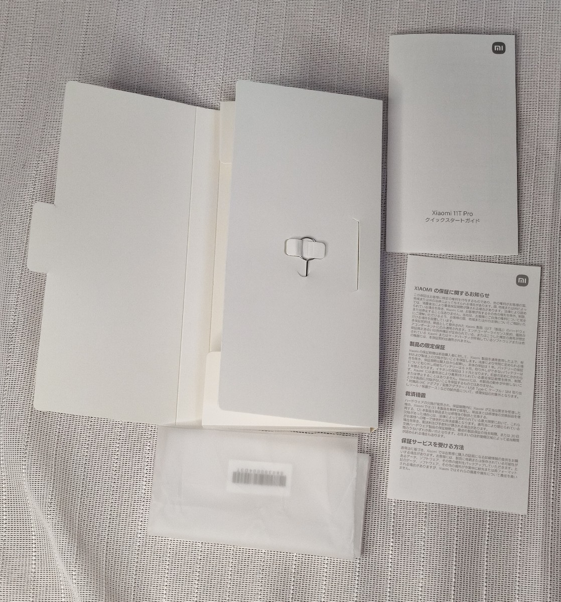 海外並行輸入正規品 11T 【美品】Xiaomi Pro セレスティアル・ブルー