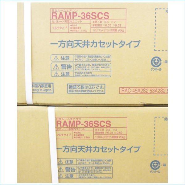 [DSE] (新品) 日立 マルチエアコン 業務用 内機+室外機+マルチ用化粧パネル RAC-60C2S2 RAMP-36SCS ×2 RAP-PSAM ×2_画像3