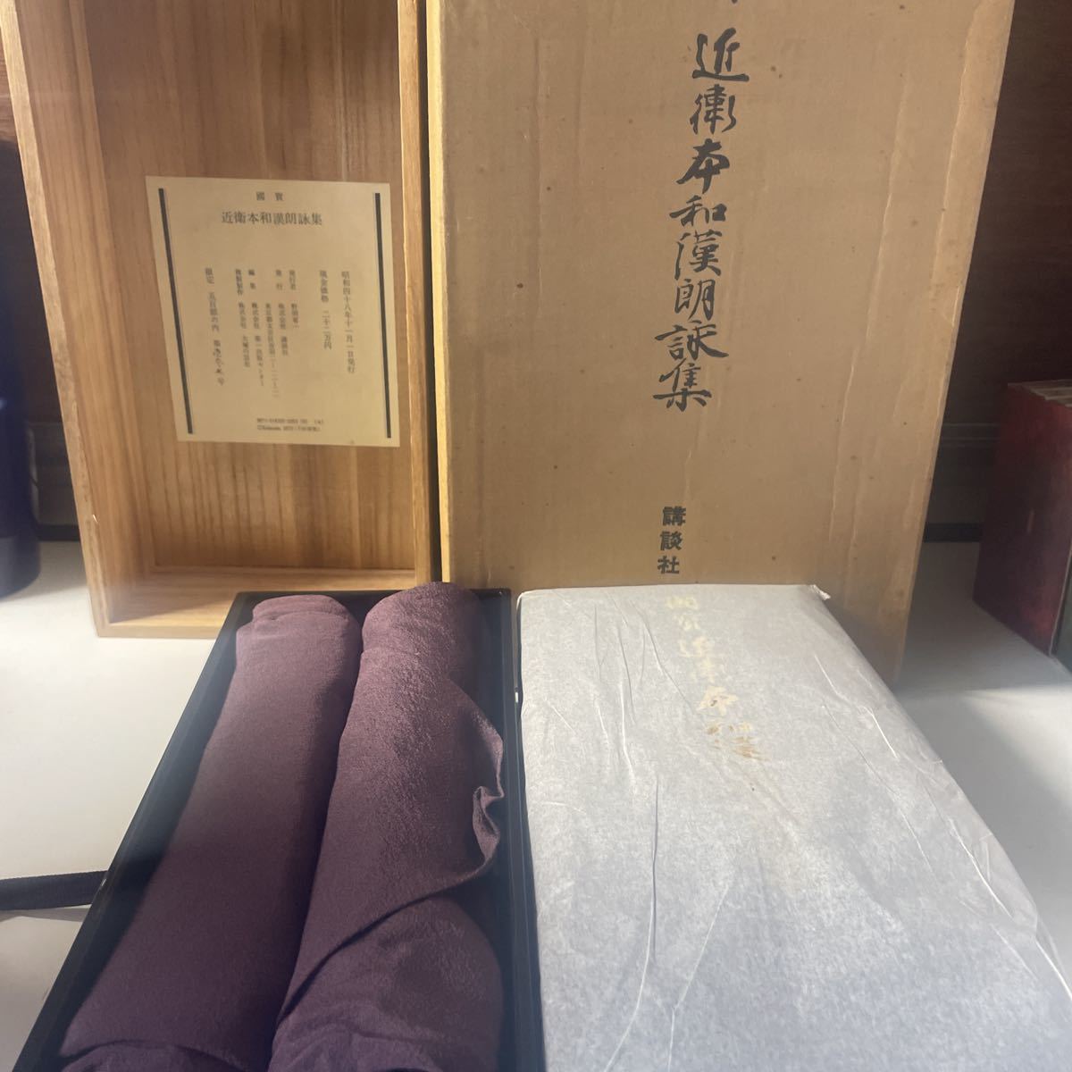 5646円 【中古】 セム族の宗教 前 後篇 (1941年) (岩波文庫) - 和書 5646円 【中古】 セム族の宗教 前 後篇 (1941年) (岩波文庫) - 和書