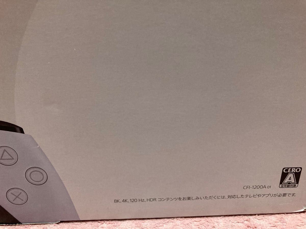 PS5 CFI-1200A01 プレイステーション5|PayPayフリマ
