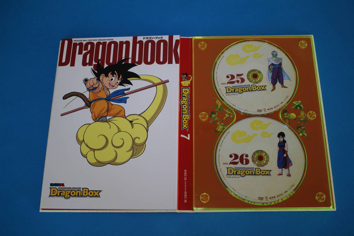 ■送料無料■Dragon Box ドラゴンボックス■DVD　26枚組　ジオラマセット付き■ドラゴンボール■_画像3