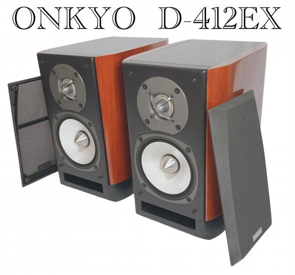 売れ筋商品 ONKYO/オンキョー D-412EX 完全動作品 動作保証１週間