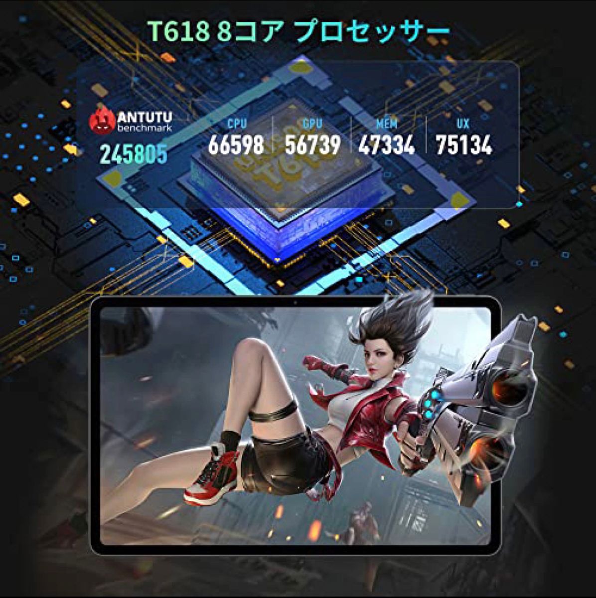 タブレット本体　10.4インチ Headwolf HPad1 ブルー