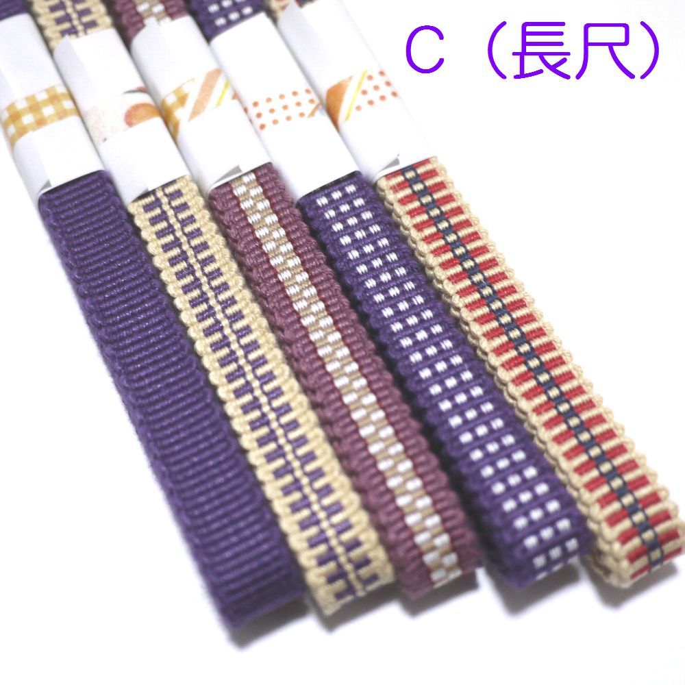 （C長尺）三分紐5本セット　国内産　木綿　真田紐　綿100％　紫系などSamurai ribbon（Sanadahimo）_画像1
