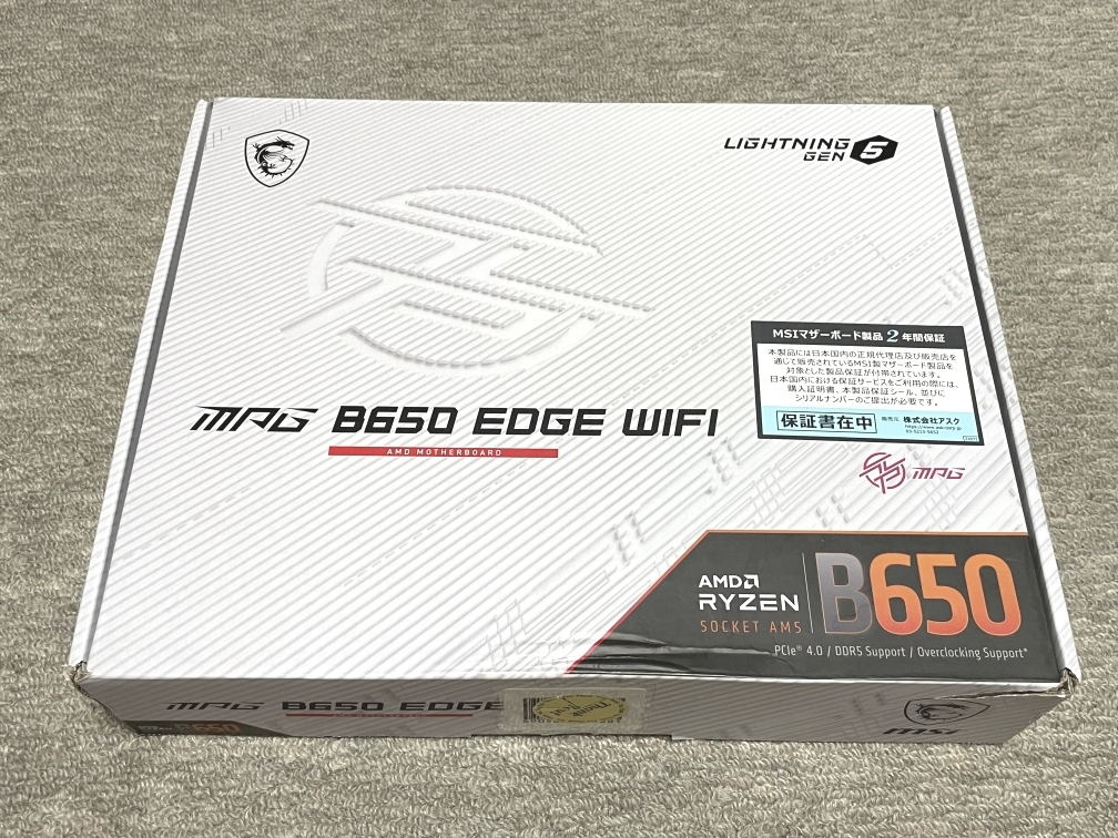 全ての MSI 美品 AM5 AMD WIFI EDGE B650 MPG MSI - innofor.es