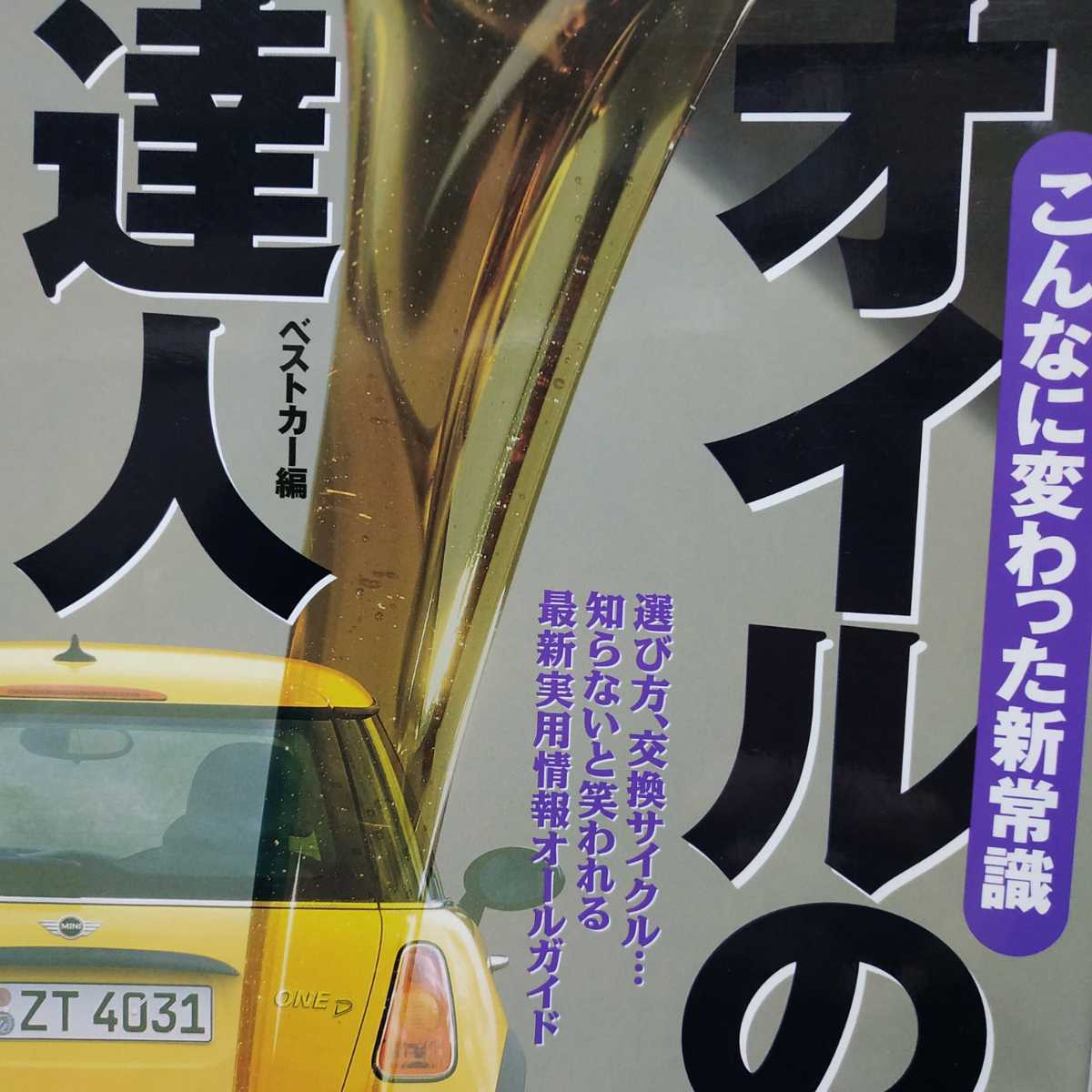 △美品 ◇ スチューベン Steuben Glass 犬 ドッグ パピー △美品 ◇ スチューベン Steuben Glass 犬 ドッグ パピー