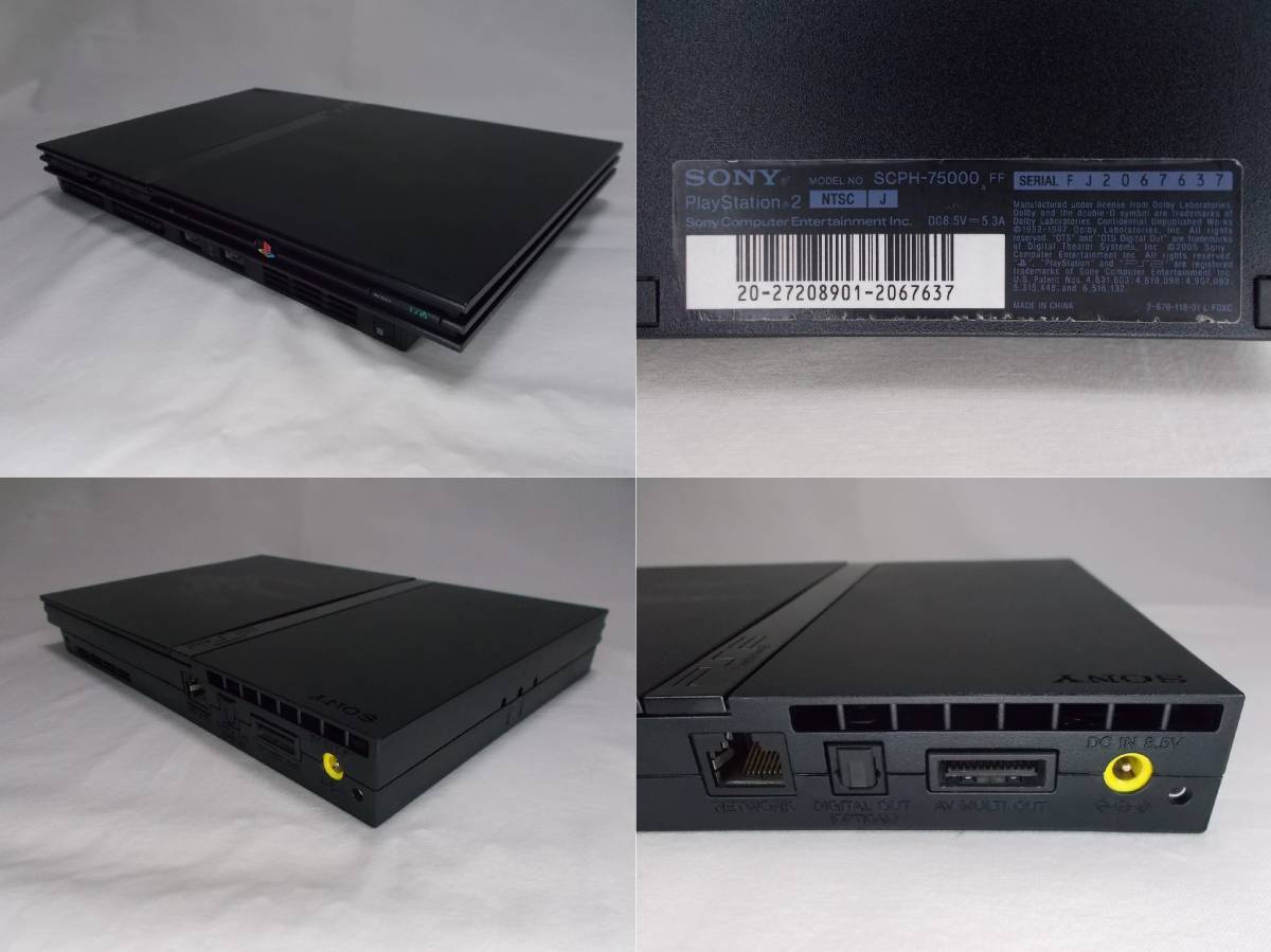 PS2 薄型 黒：本体／レンズ新品【ディスク円傷対策：分解メンテ：90日保証】PlayStation2 SCPH-75000 FF：FJ2067637／美品並み_Serial:FJ2067637／SCPH-75000 a FF